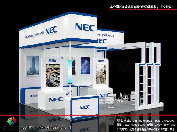 NEC展台搭建方案