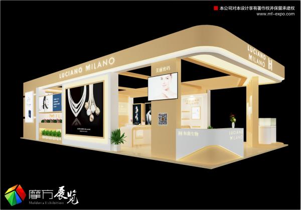 上海美容博览会上海和曲生物展台设计搭建