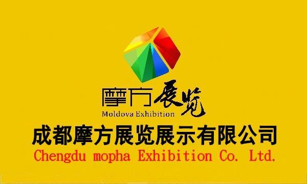 《成都摩方展览：中国教育后勤展的卓越搭建伙伴》